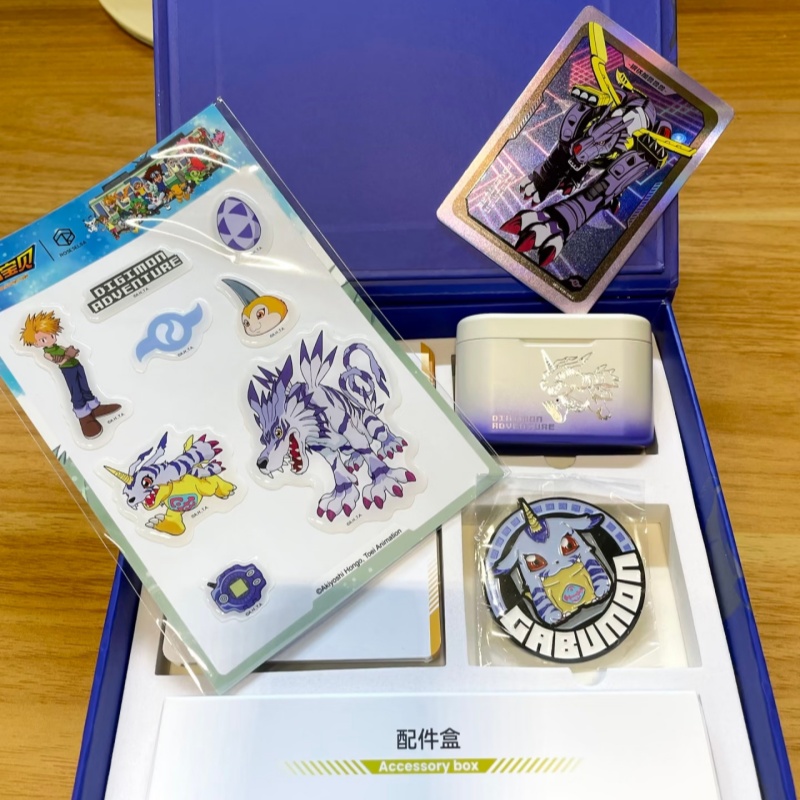New Digimon Adventure Wireless - Outdoor Adventure And Sports recensie en prijs