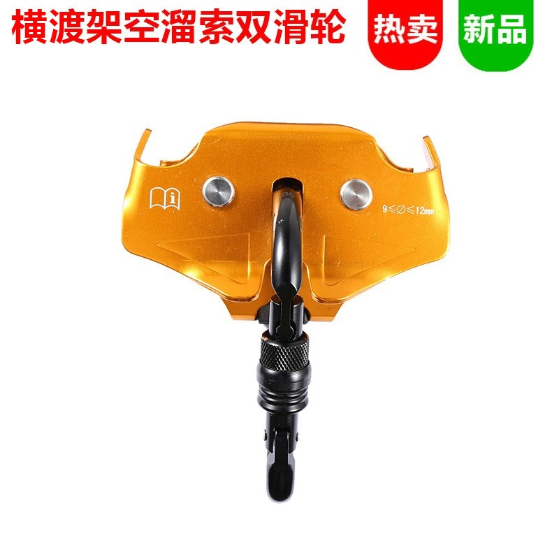 Long Range Outdoor Hand Pulley - Outdoor Zipline Adventure Park recensie en prijs