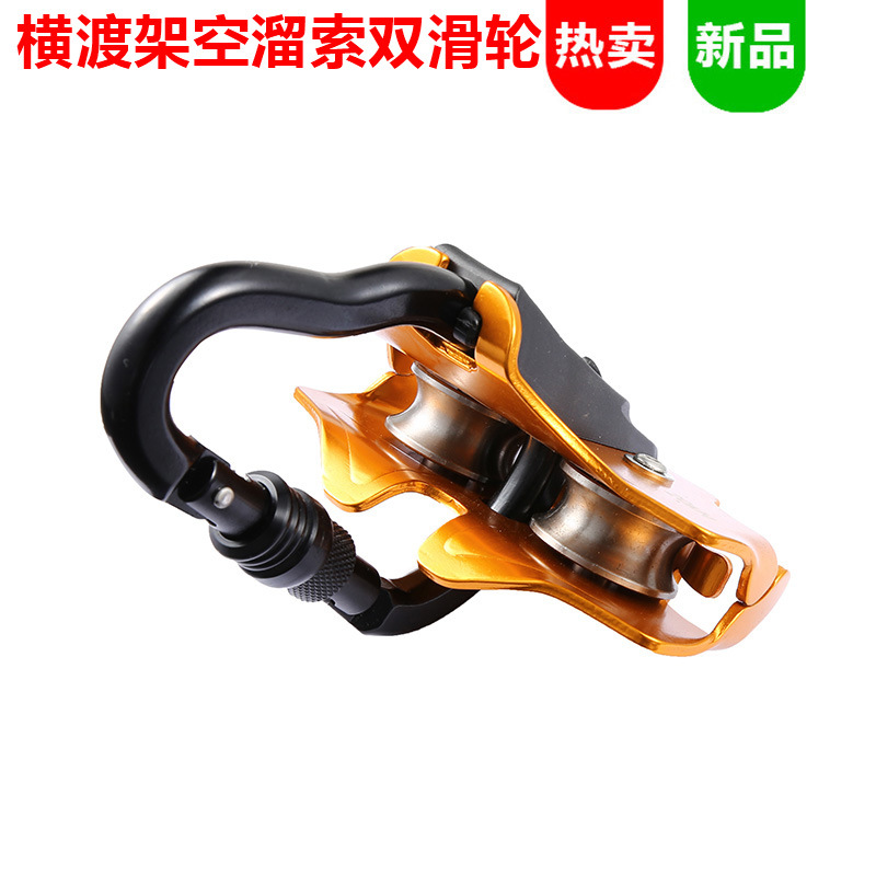 Long Range Outdoor Hand Pulley - Outdoor Zipline Adventure Park recensie en prijs